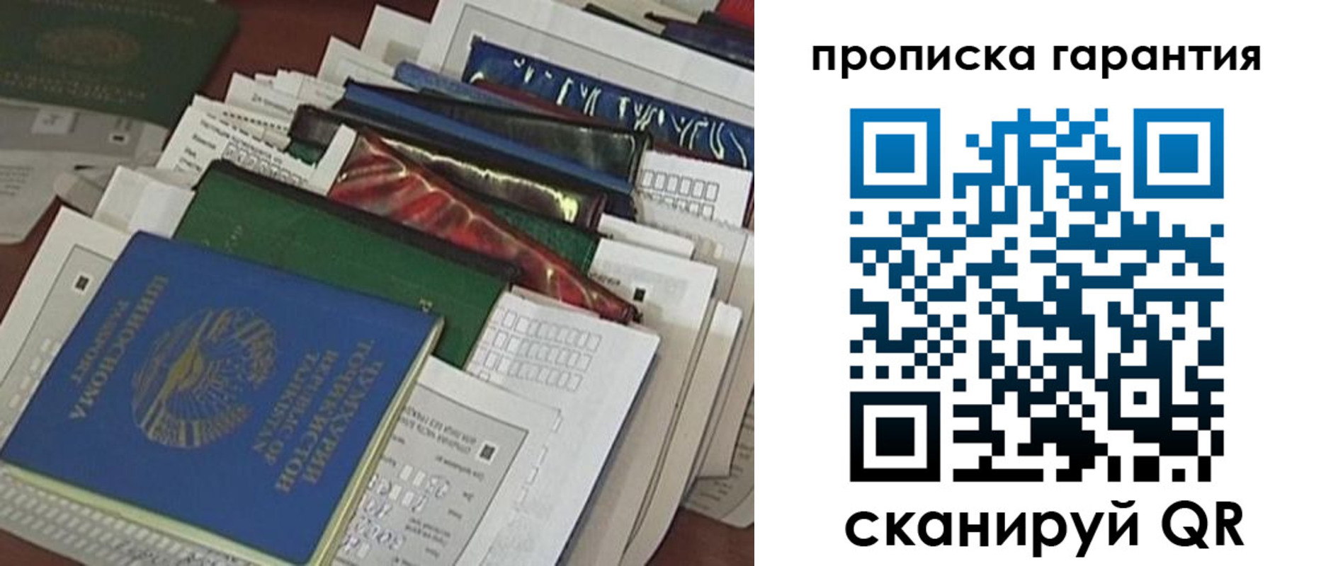 форма 3 в Ртищево