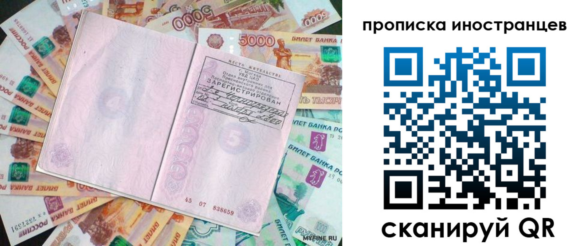 регистрация для дет. сада в Ртищево