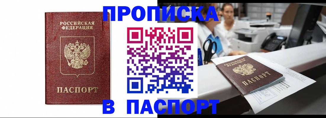 временная регистрация госуслуги в Ртищево
